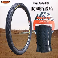 MAXXIS Maxxis FREE FLOW Lốp xe đạp leo núi lốp ngoài 26 * 1.95 gấp chống mài mòn chống đâm 	lốp xe máy gai to	 lốp xe điện mini