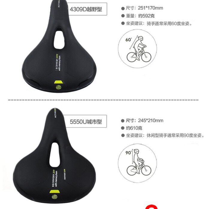 Selle de vélo Mountain Bike SELLE ROYAL - Ref 2356993 Image 5