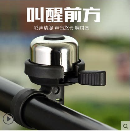 Avertisseur de vélo bell Compass INBIKE - Ref 1459399 Image 3