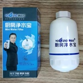 源自达家用简易厨房净水宝可清洗换芯水龙头除垢去污泥铁锈过滤器