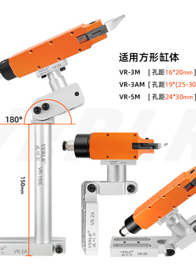 气动剪刀支架MP/MS-3/3A/5方形圆形机械手剪刀固定架20-24-30mm