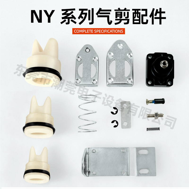 威耐尔NY配件活塞密封圈