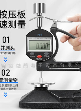 台式千分百分连续测量砝码测厚规