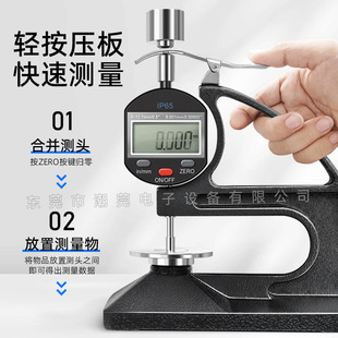 台式橡胶测厚仪带50/100克砝码测厚规塑料厚度计千分百分连续测量