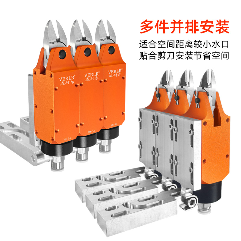 小型自动化气动剪刀支架