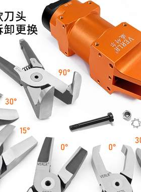 台湾进口威耐尔/VERLR自动化气动剪刀机械手气剪NS-30工业气剪刀