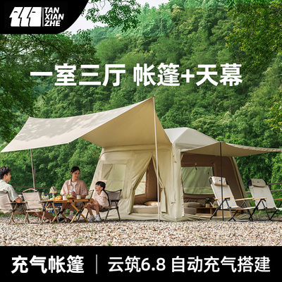 云筑Ⅱ自动充气帐篷探险者