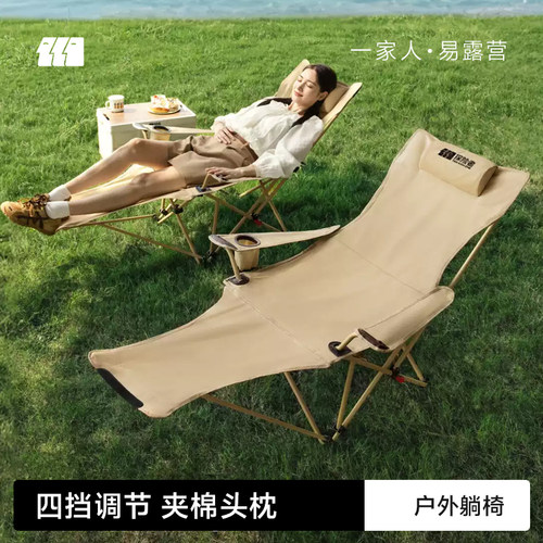 探险者折叠躺椅户外折叠椅露营椅子月亮椅便携式午休办公室午睡椅