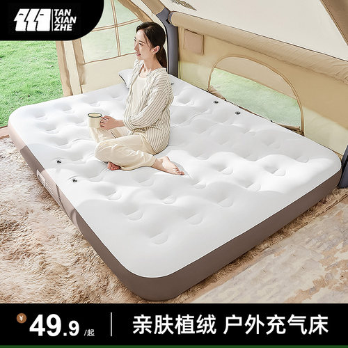 探险者户外充气床快速充气
