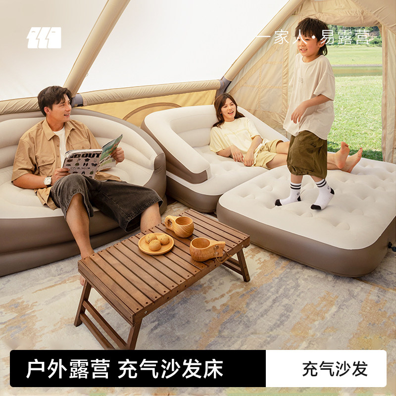探险者充气床户外便携折叠图片