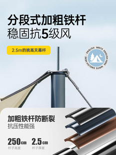 蝶形黑胶天幕帐篷防晒防雨户外大遮阳棚露营便携式 新款 野营野餐