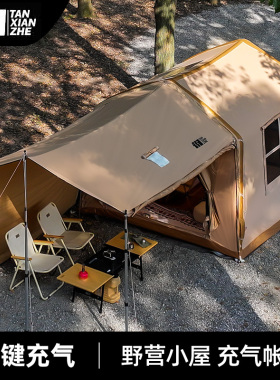 探险者全自动充气帐篷户外野营过夜防雨一键露营2025新款【3003】