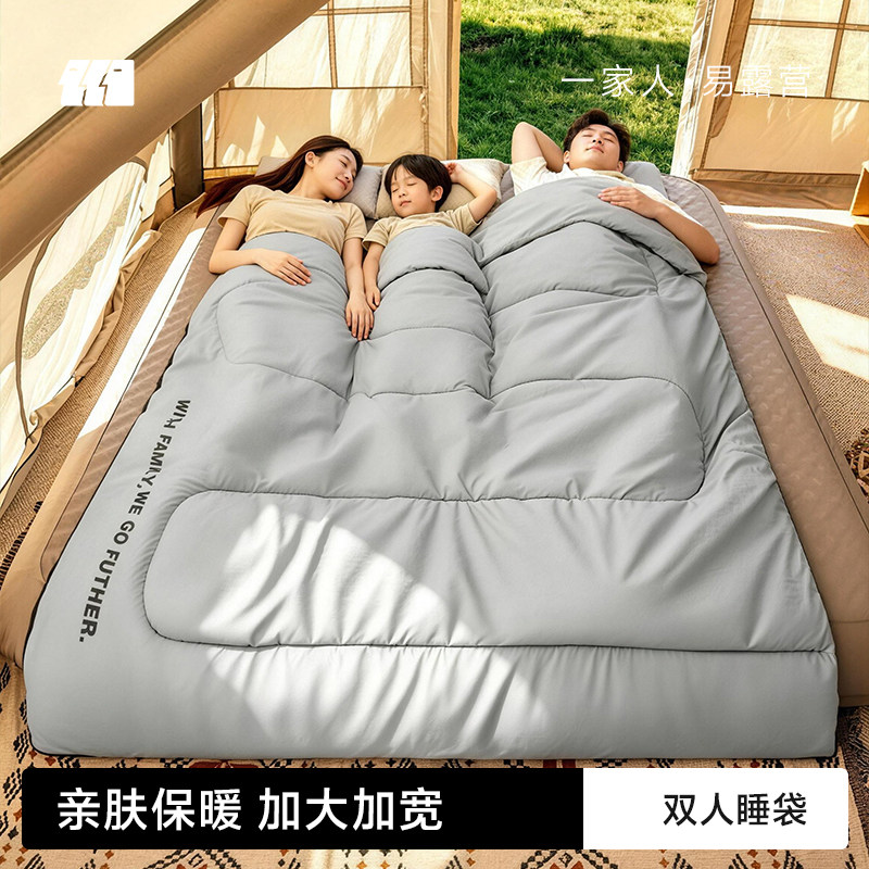 探险者双人睡袋成人户外露营四季通用款被子两用车用旅行便携式
