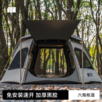 探险者全自动速开六角帐篷户外便携式折叠露营装备全套2025新品