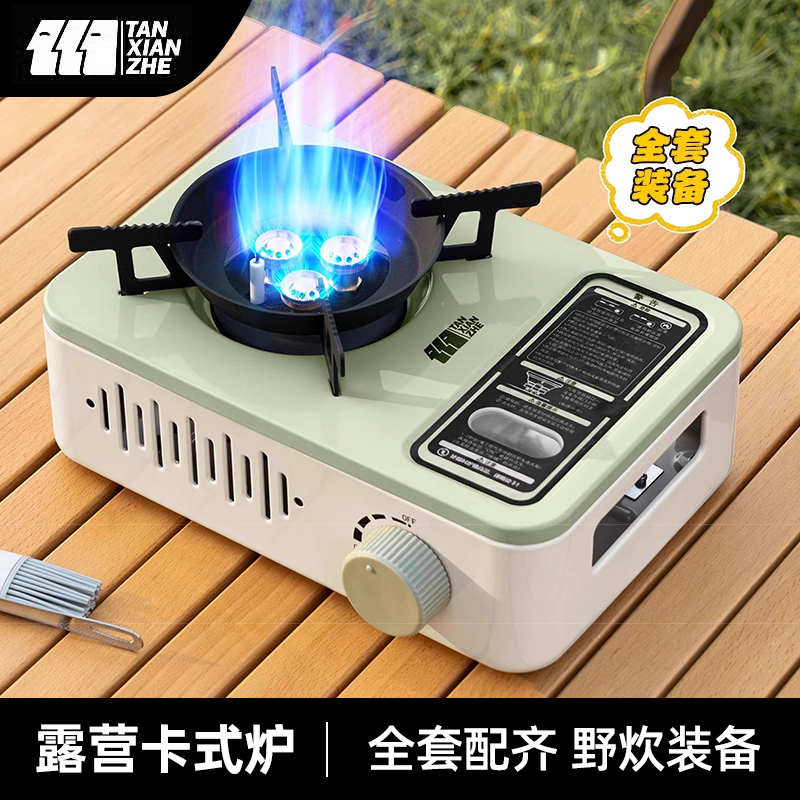 猛火卡式爐3500w探險者