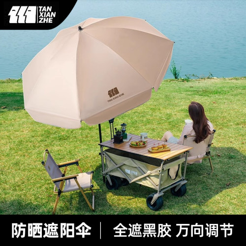 探险者钓鱼伞露营车新品