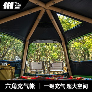 探险者六角自动充气帐篷户外野营过夜露营装备全套便携折叠厚防晒