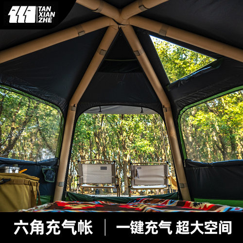 探险者六角自动充气帐篷2.0