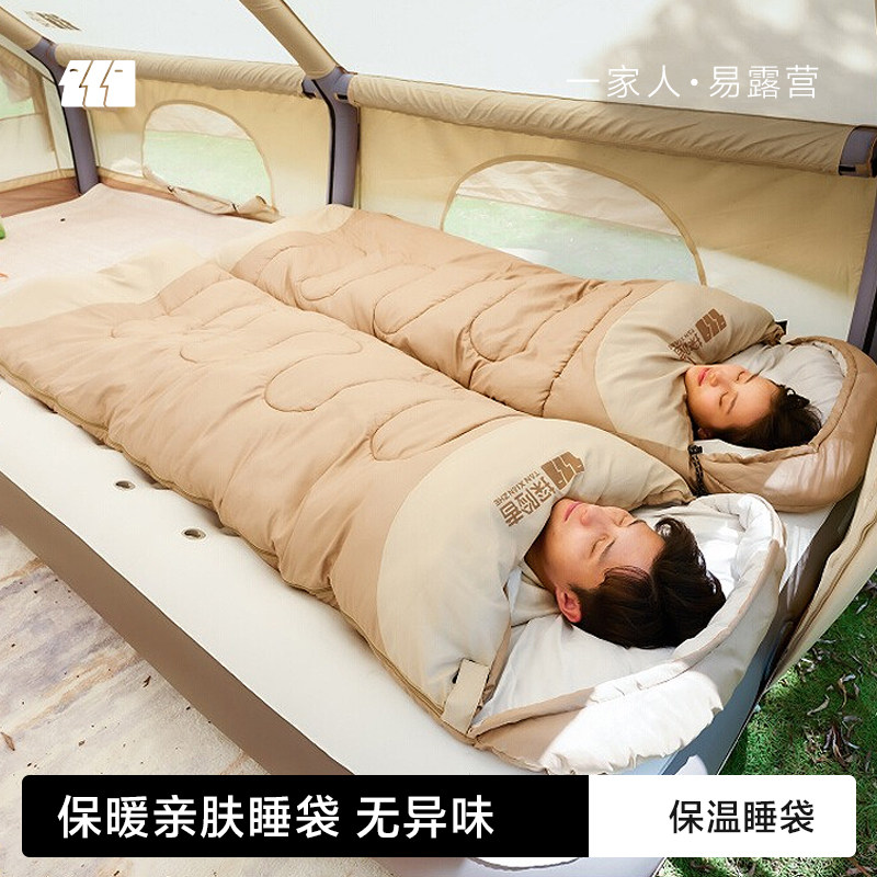 探险者睡袋成人户外露营四季通用款旅行便携式车用轻量化被子两用