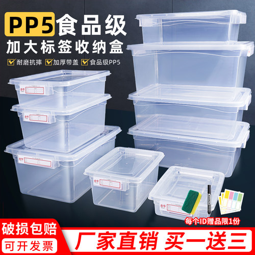 透明塑料标签盒长方形多规格可选