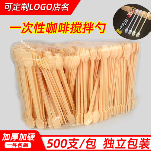 一次性咖啡勺试吃实验塑料调羹