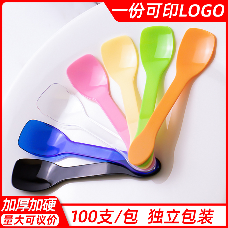 独立包装勺子一次性小勺平头调羹