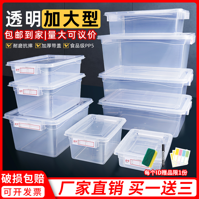 透明塑料标签盒长方形多规格可选