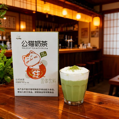公猫奶茶 日式抹茶传统拉茶8杯装15gx8条