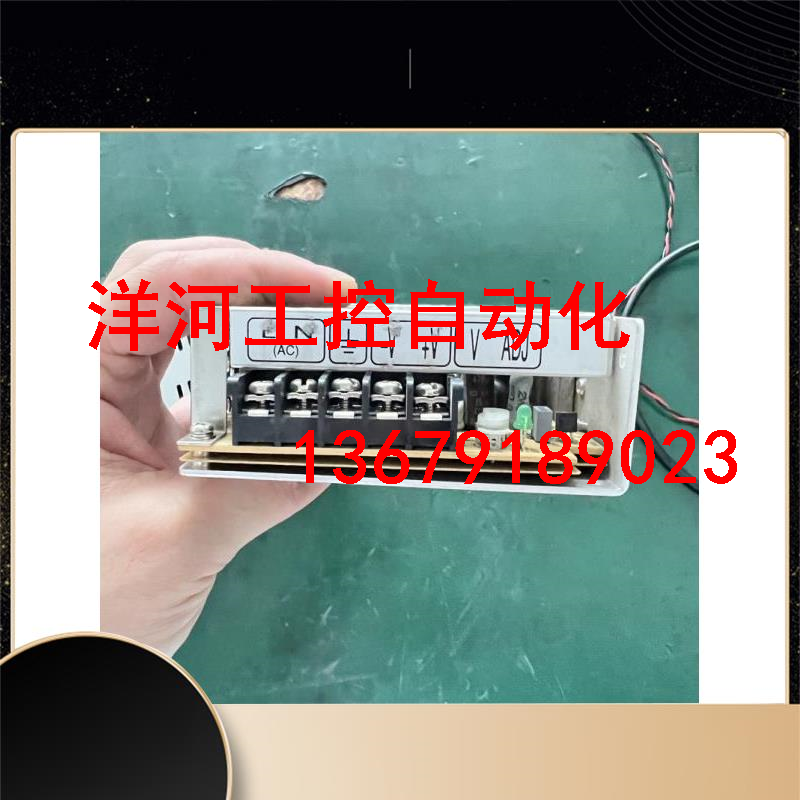 MW明纬正品开关电源RS-75-15