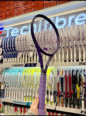 代购WILSON Clash 100L V2威尔胜紫色定制专业比赛训练网球拍DIY