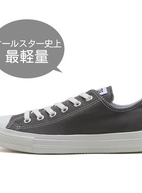 日本代购Converse/匡威男士运动休闲鞋轻量化EVA大底低帮烟灰色