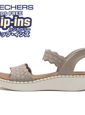 日本代购Skechers/斯凯奇女士运动凉鞋免系带一脚蹬厚底波浪边