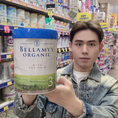 有机澳洲3段a2蛋白800克奶粉