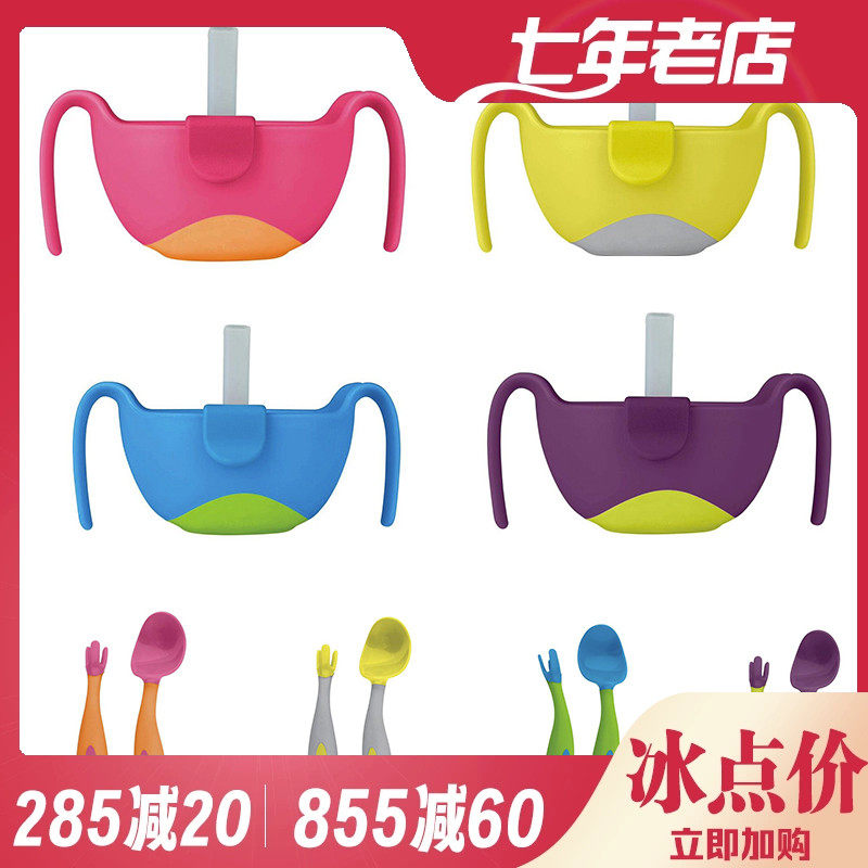 澳洲婴儿吃饭叉勺吸管碗