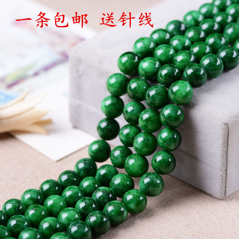 DIY饰品手链配件 翡翠色干青铁龙散珠子圆珠水晶绿玉髓串珠半成品