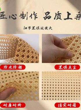 PE藤塑胶藤编材料仿藤材料