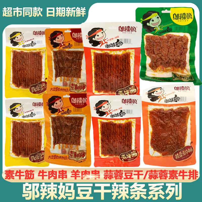 邬辣妈辣条辣片休闲零食