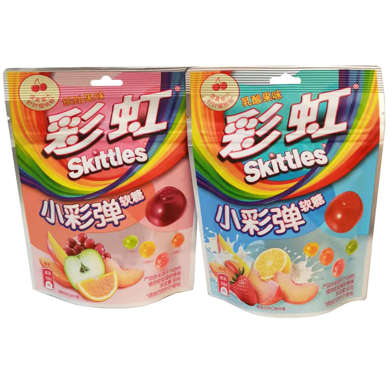 包邮彩虹糖小彩弹软糖50g缤纷乳酸果味网红水果橡皮糖QQ软糖袋装