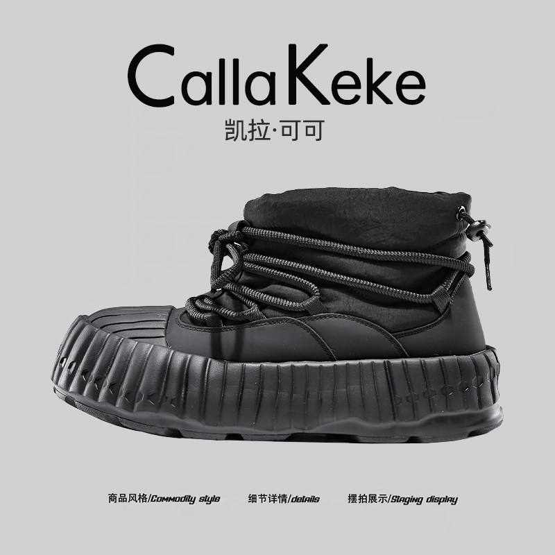美国Calla Keke雪地靴男冬季加绒冬鞋厚底棉靴户外羽绒防寒棉鞋