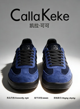 美国Calla Keke蓝色德训鞋男鞋2025新款厚底内增高休闲运动板鞋女