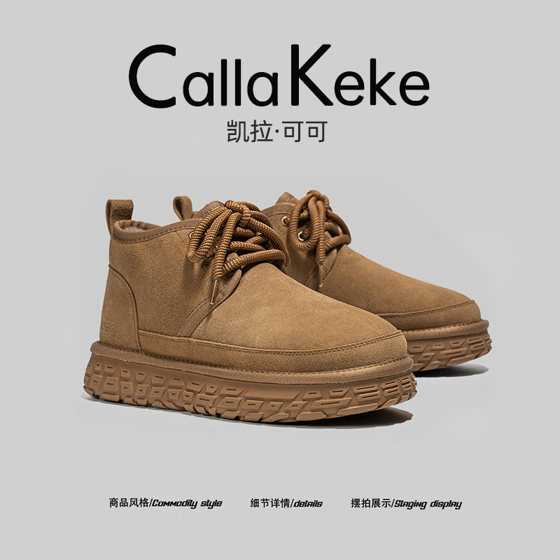 美国Calla Keke凯拉可可雪地靴皮毛一体防寒加绒2025冬季保暖棉靴