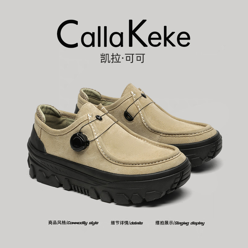 美国Calla Keke厚底袋鼠鞋男增高2025新款户外登山运动休闲老爹鞋
