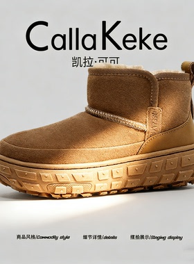 美国Calla Keke冬季澳洲雪地靴男士厚底东北户外防滑棉鞋皮毛一体