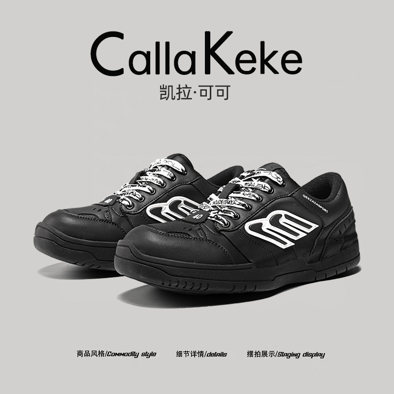 美国Calla Keke做旧脏脏板鞋男女美式厚底休闲运动板鞋复古德训鞋