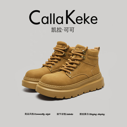 美国Calla Keke马丁靴男款2025新款大黄靴休闲百搭厚底增高工装靴