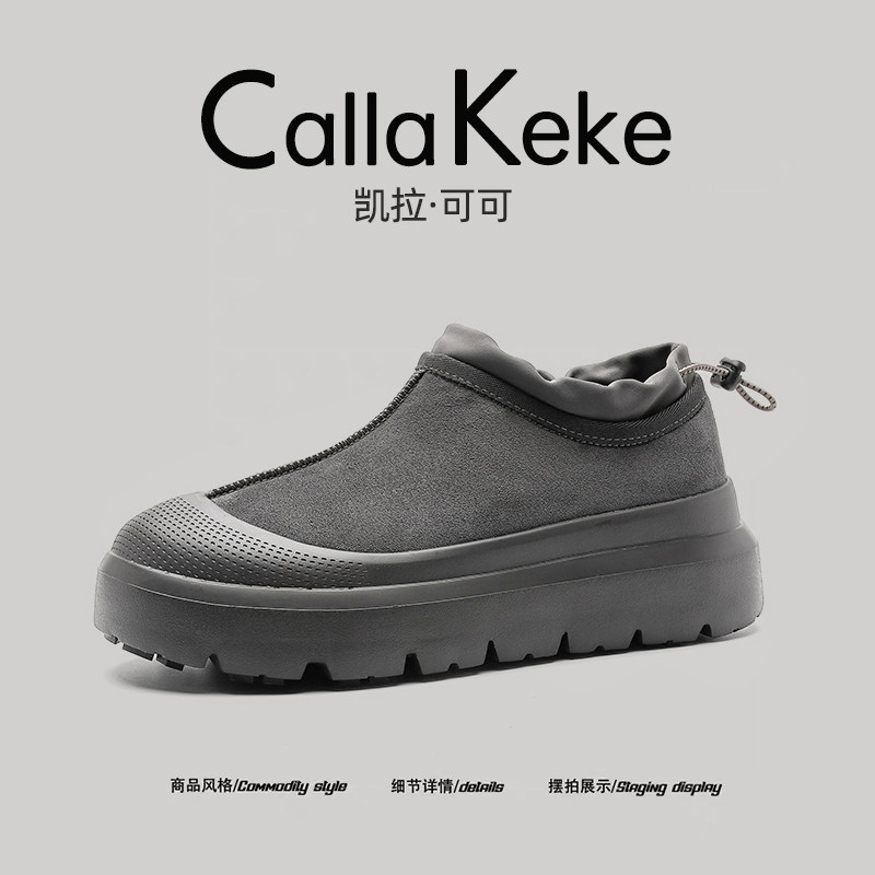 美国Calla Keke户外抗寒防滑男雪地靴冬季东北加绒保暖厚底棉鞋