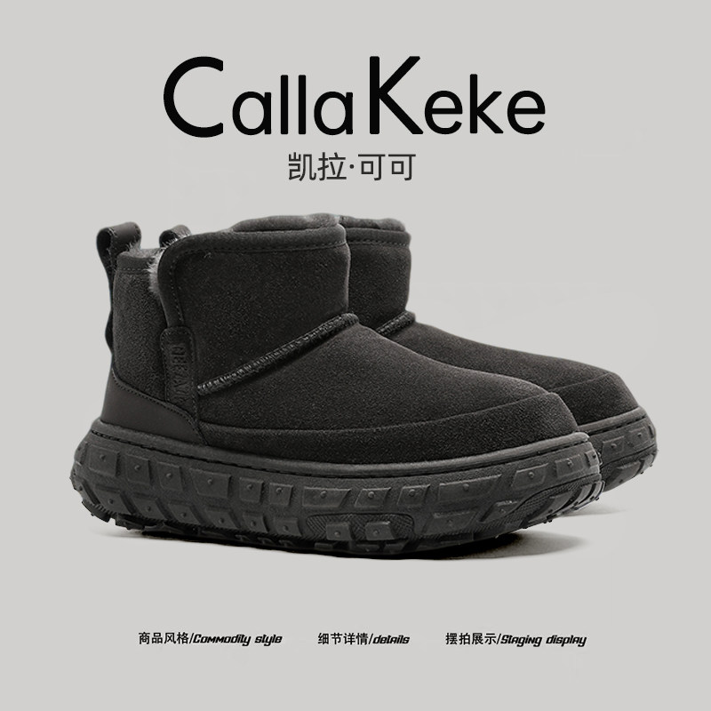 美国Calla Keke冬季澳洲雪地靴男士厚底东北户外防滑棉鞋皮毛一体