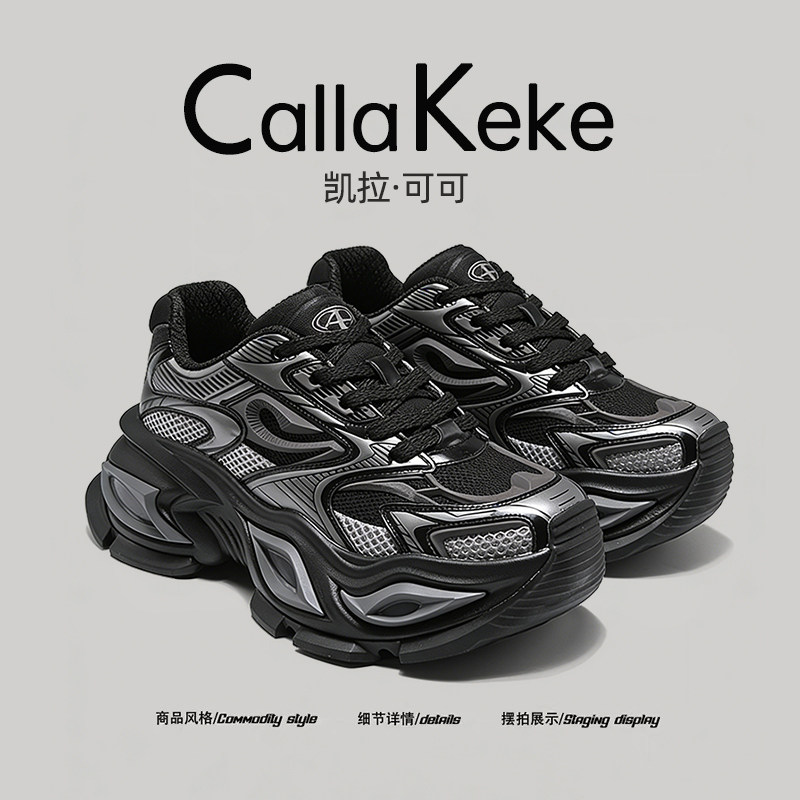 汪苏泷同款异瞳系列猫眼老爹鞋男女款2025秋冬新款厚底增高休闲鞋