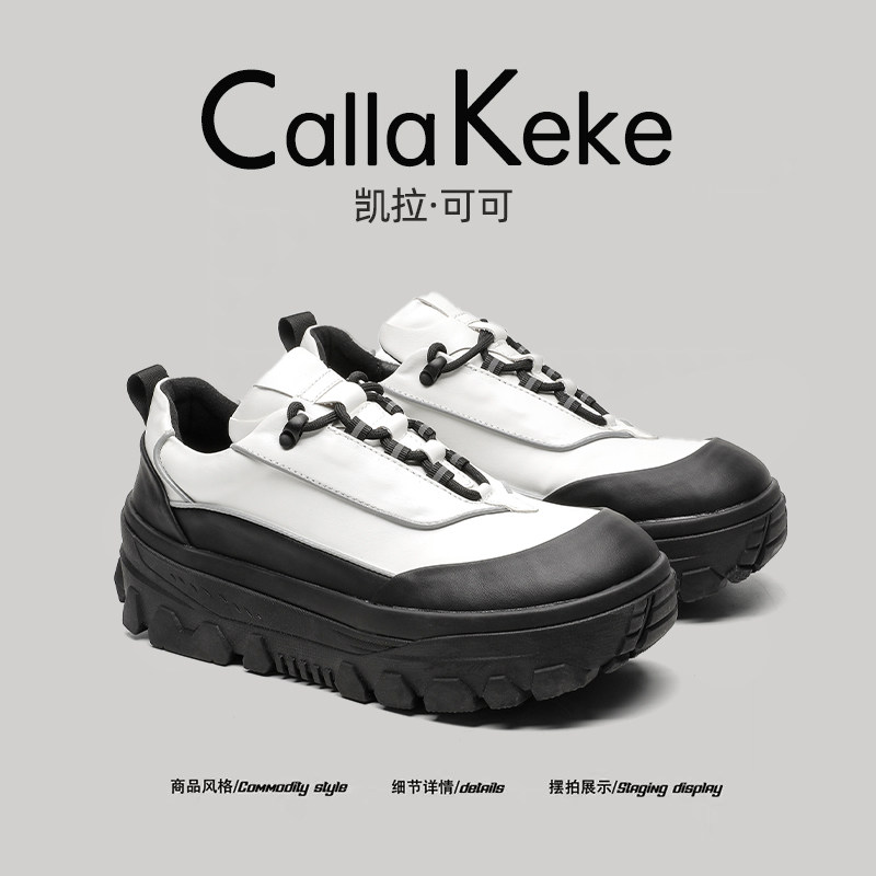 美国Calla Keke北欧机能风老爹运动鞋户外运动休闲男鞋厚底增高鞋