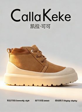 美国Calla Keke户外抗寒防滑男雪地靴冬季加绒保暖厚底零下棉鞋